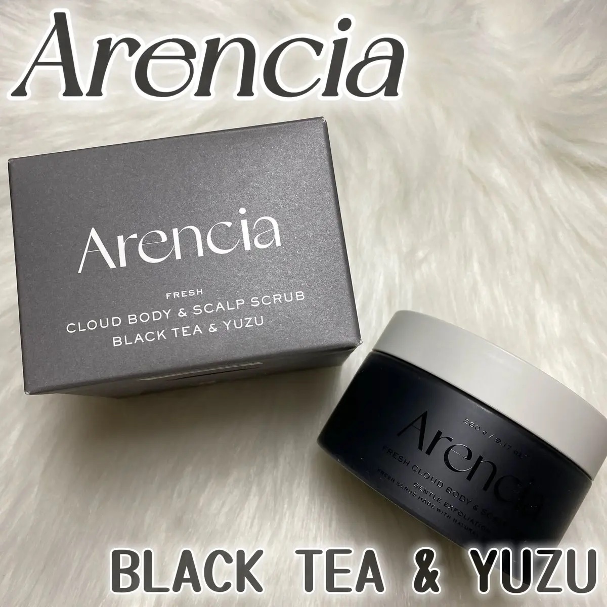 フレッシュクラウドスクラブ　ブラックティー＆ユズ/アレンシア/スクラブ・ゴマージュを使ったクチコミ（1枚目）