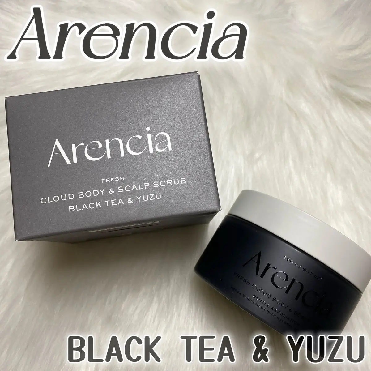 フレッシュクラウドスクラブ ブラックティー&ユズ/アレンシア/スクラブ・ゴマージュを使ったクチコミ(1枚目)