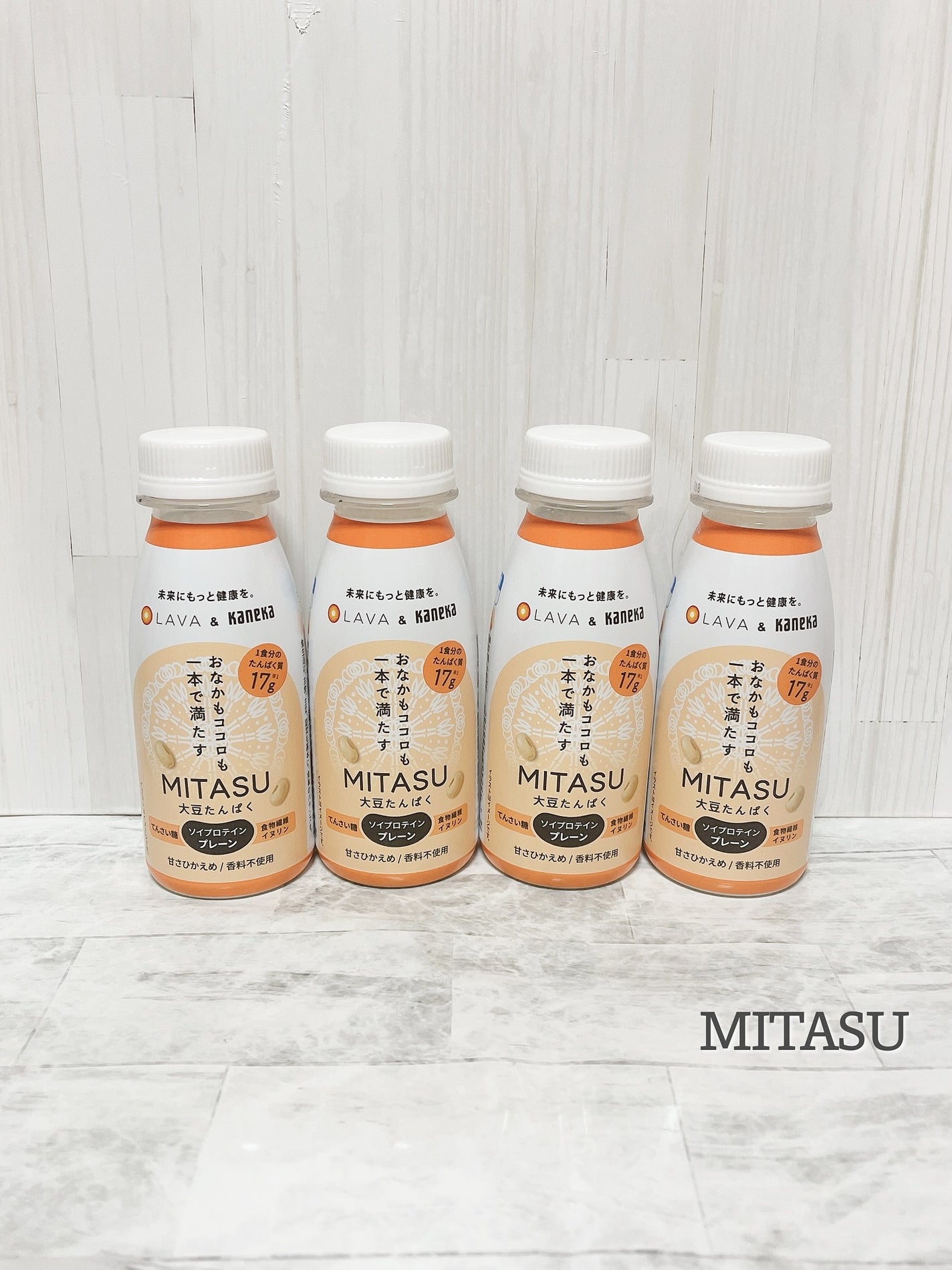 MITASU プレーン/カネカ/その他ドリンクを使ったクチコミ(1枚目)