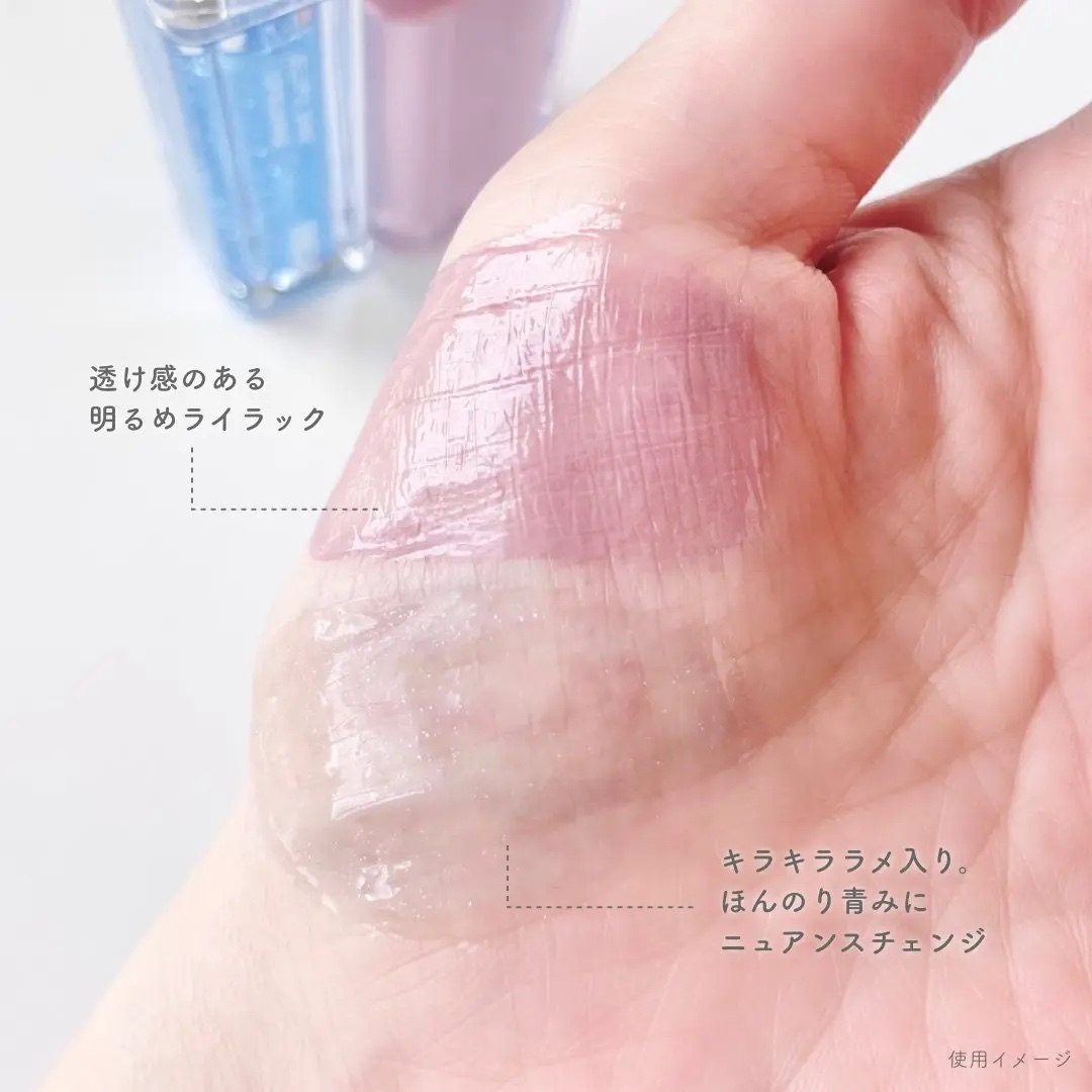 ジェリーシャインリッププランパー ブルーヘーゼル/INGA/リッププランパーを使ったクチコミ（3枚目）