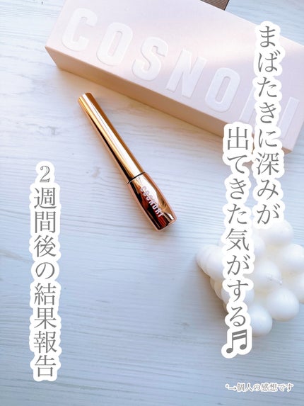 アイラッシュセラム100EX/COSNORI/まつげ美容液を使ったクチコミ(1枚目)