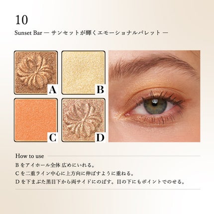 リップスティック ケース CS/PAUL & JOE BEAUTE/その他化粧小物を使ったクチコミ(5枚目)