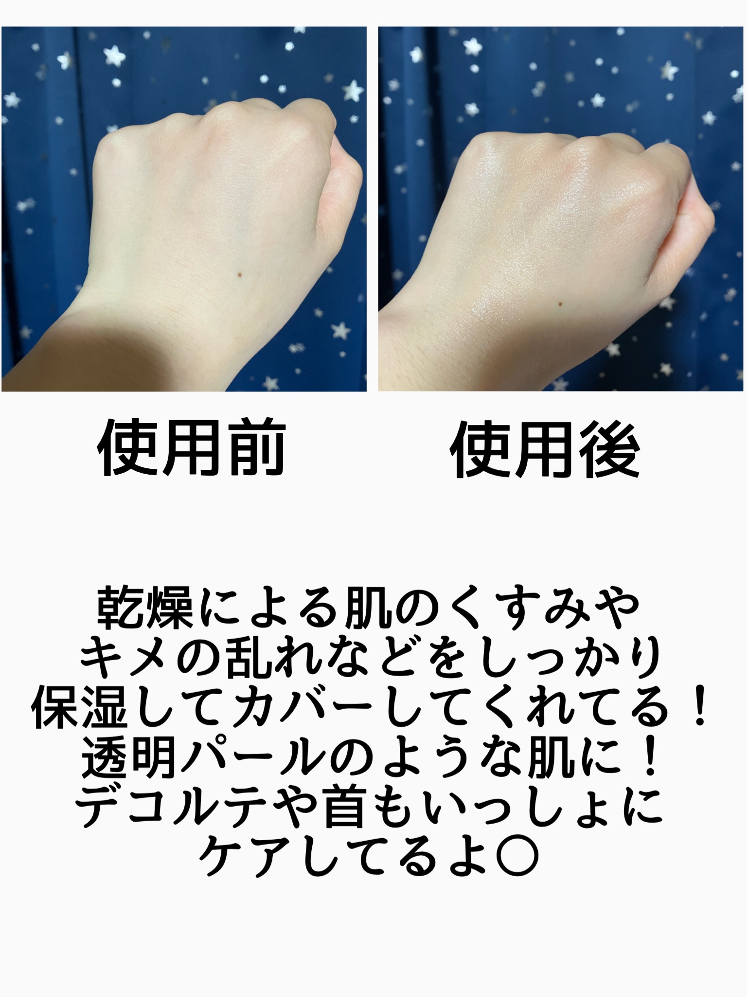 クリアパールワン ブライトエッセンス/HIKARI CLEAR オーガニック/美容液を使ったクチコミ（3枚目）