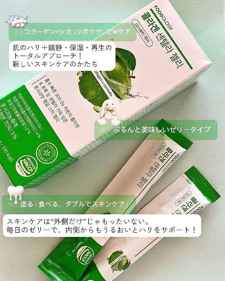 コレオロジーカットゼリー/FOODOLOGY/食品を使ったクチコミ(6枚目)