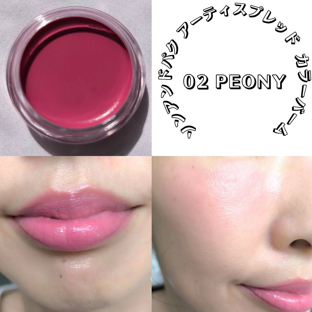 Arti Spread Color Balm/SON&PARK/リップグロスを使ったクチコミ(5枚目)