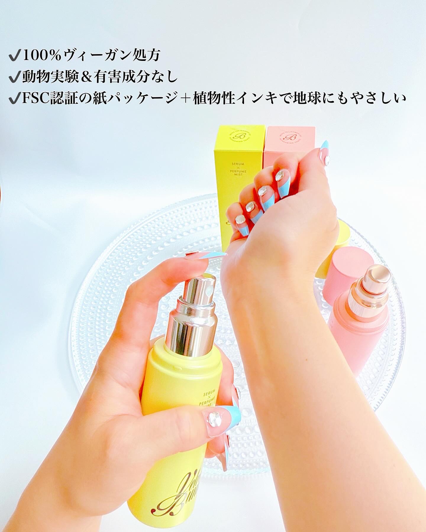 セラム X パフュームミスト FIRST LOVE/Velvet Bunny/香水(レディース)を使ったクチコミ（3枚目）