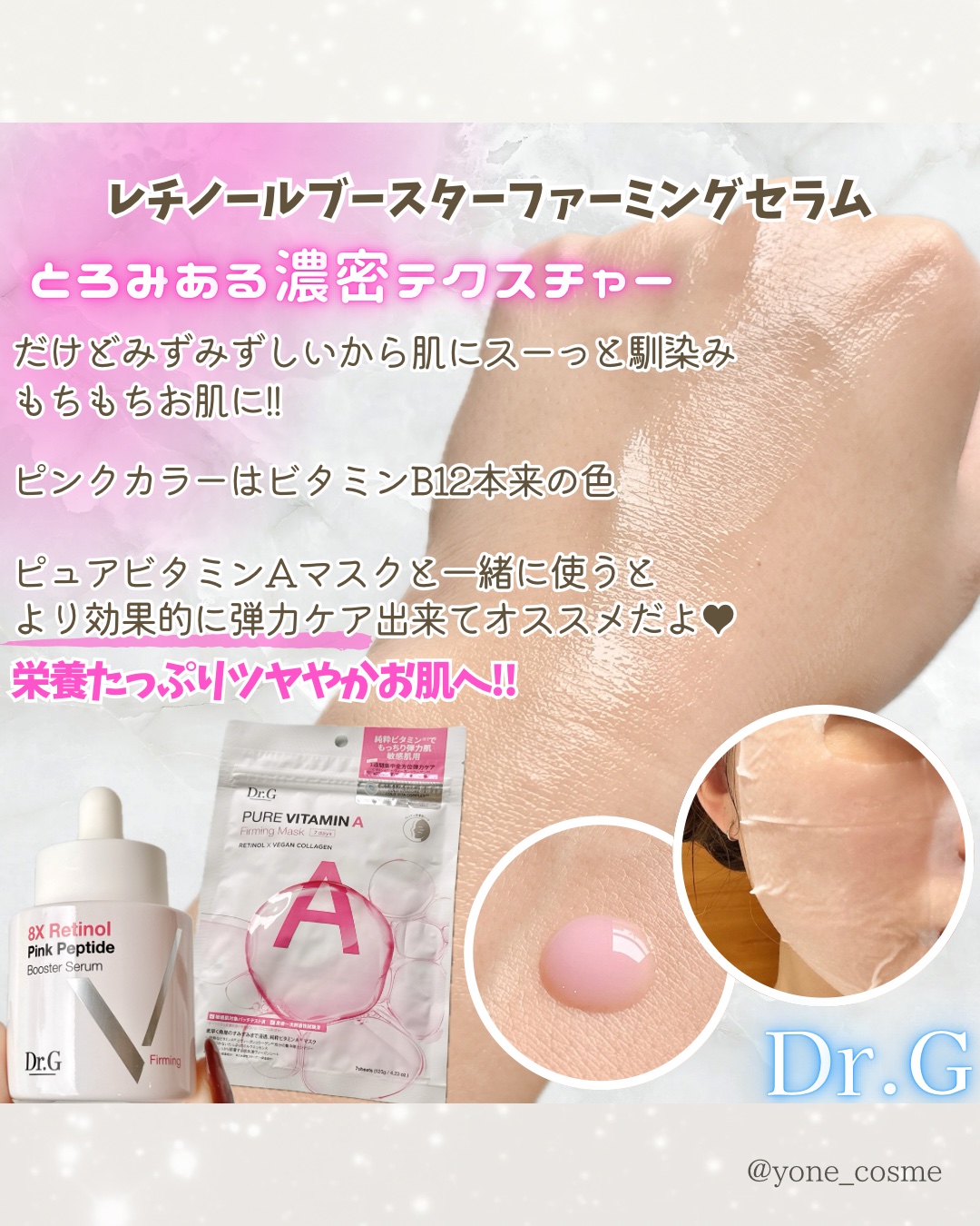 レッドブレミッシュ クールスージングマスク/Dr.G/シートマスク・パックを使ったクチコミ（3枚目）