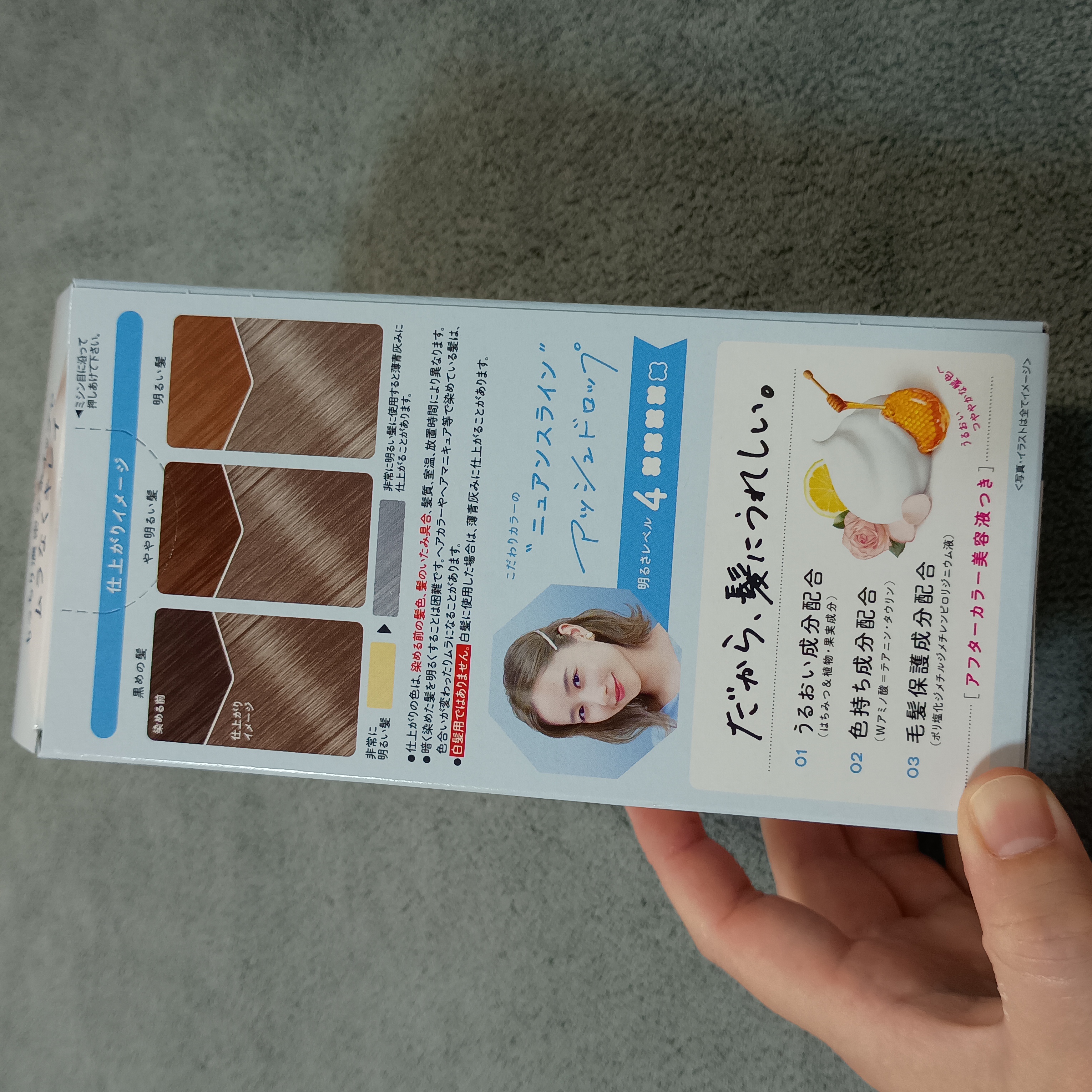 ホイップヘアカラー/ビューティラボ/ヘアカラーを使ったクチコミ（2枚目）