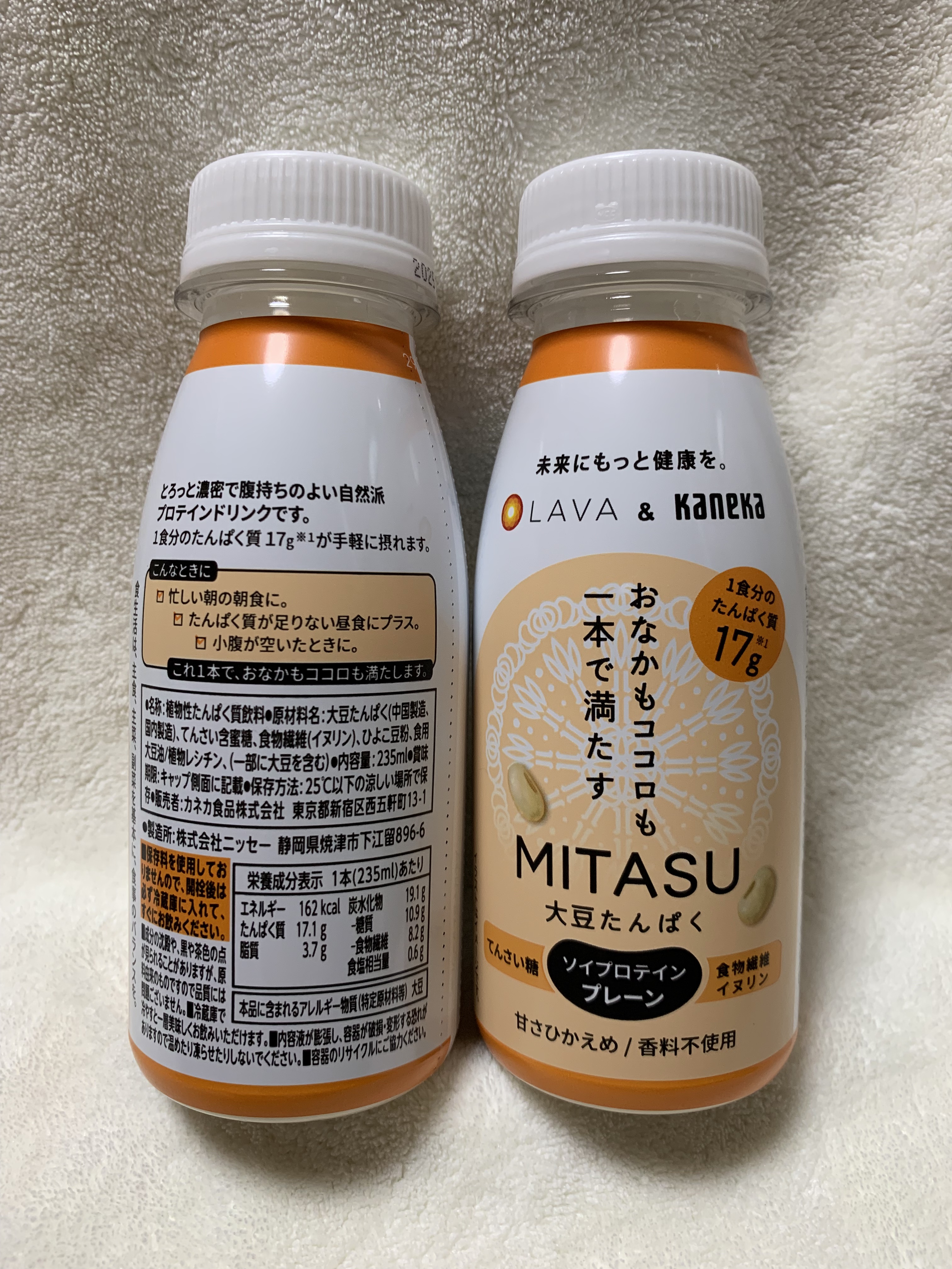 MITASU プレーン/カネカ/その他ドリンクを使ったクチコミ（2枚目）