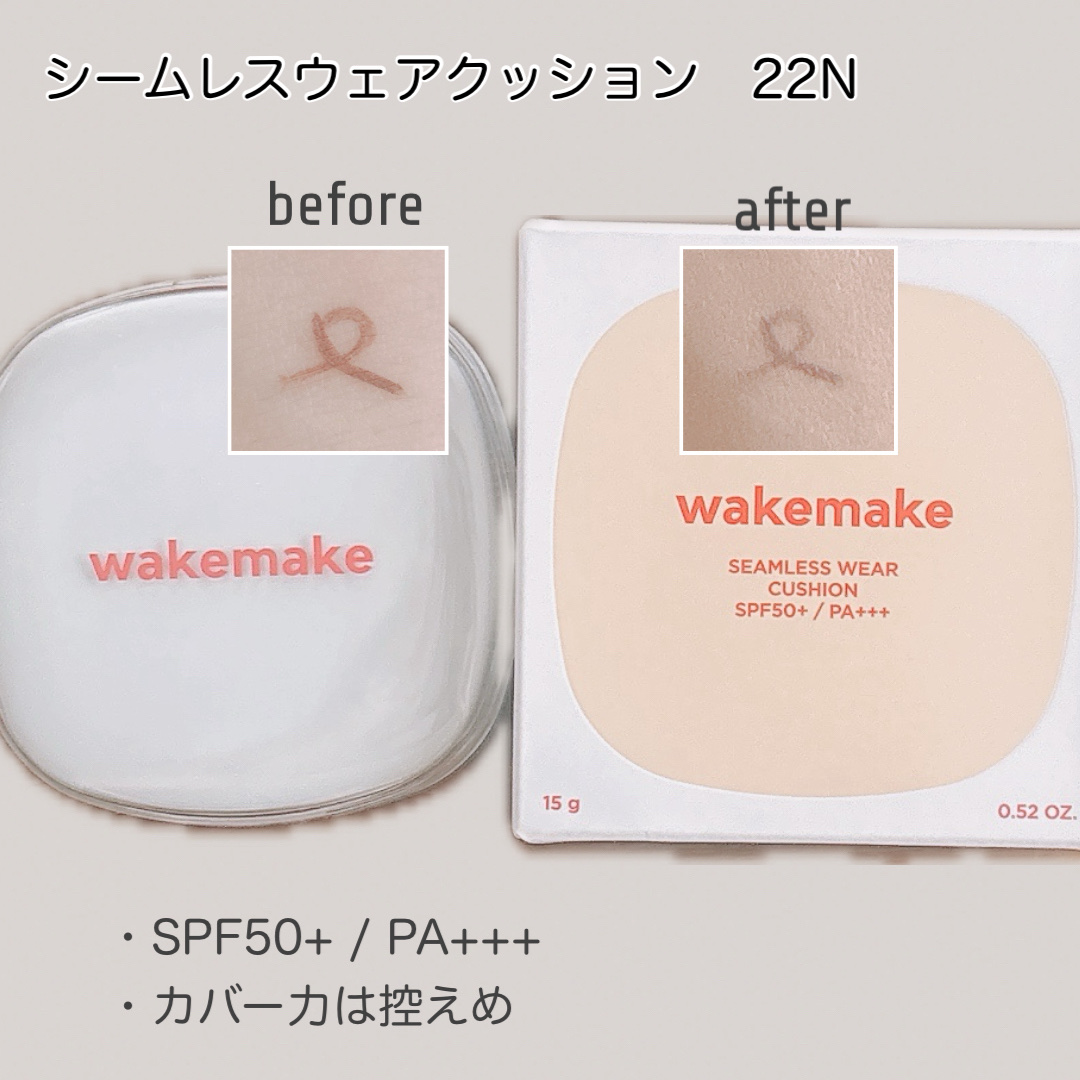 ソフトシアーマルチパレット/wakemake/アイシャドウパレットを使ったクチコミ（2枚目）