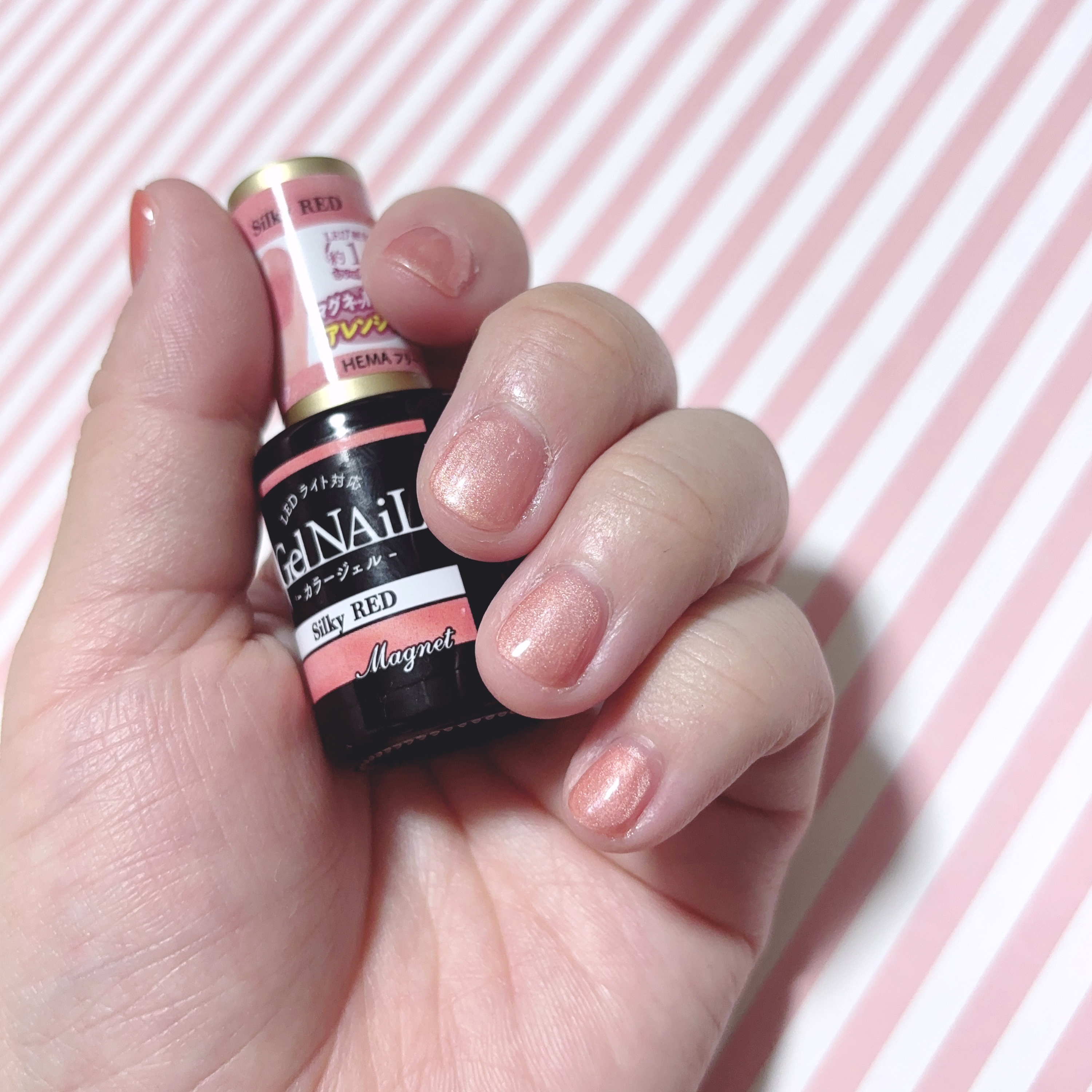 ジェルネイル（ライト対応）/セリア/ジェルネイルを使ったクチコミ（1枚目）