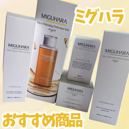 Ultra Whitening Perfect Ampoule/MIGUHARA/美容液を使ったクチコミ(1枚目)