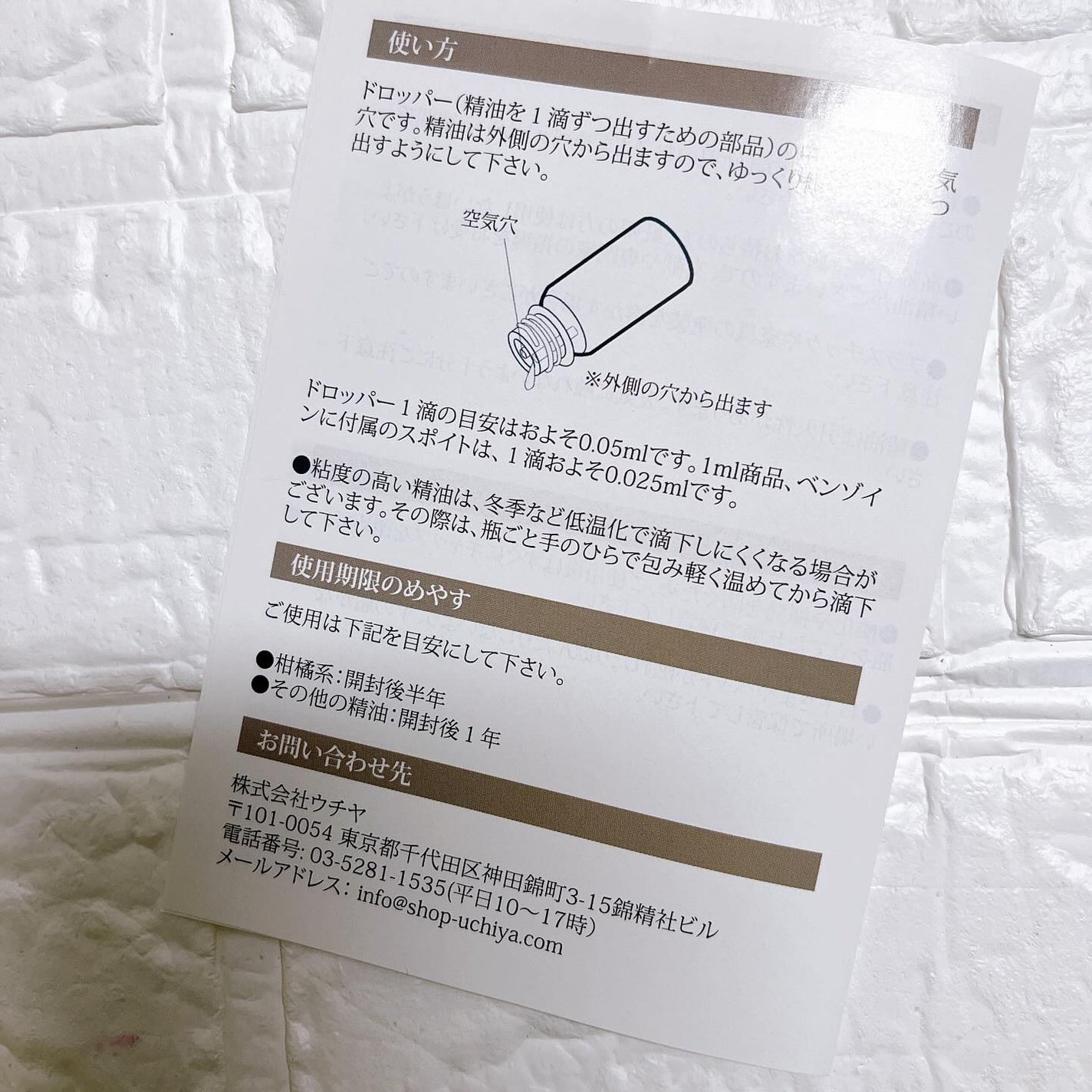 ひとりコスメ部 フォロバ100 on LIPS 「オレゴン産のオーガニック ラベンダー精油🪻アメリカで最も厳しい..」(4枚目)