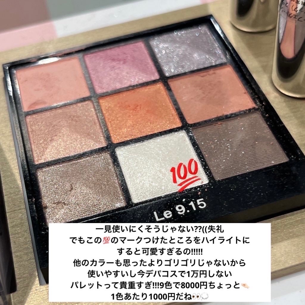 ル・ヌフ・ジバンシイ/GIVENCHY/アイシャドウパレットを使ったクチコミ(4枚目)