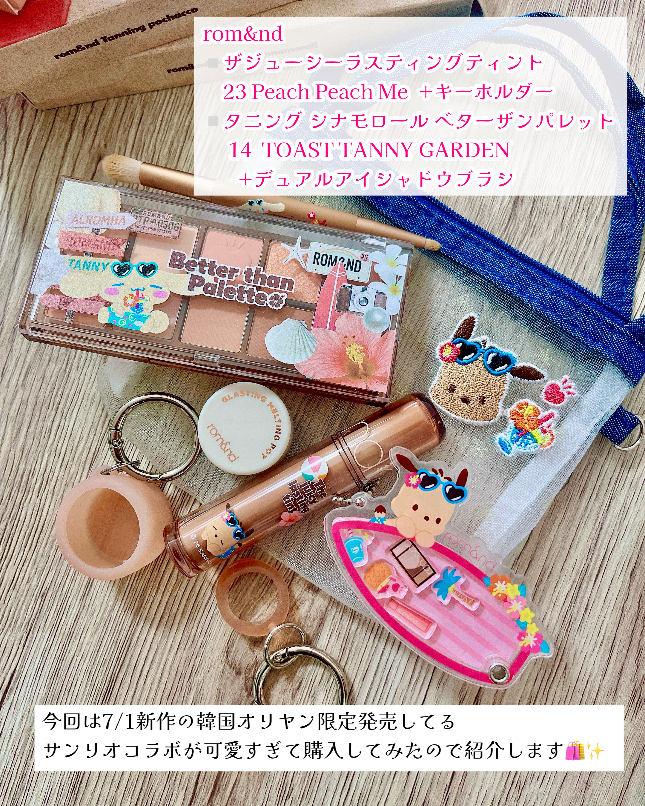 ザ ジューシーラスティングティント/rom&nd/リップティントを使ったクチコミ（2枚目）