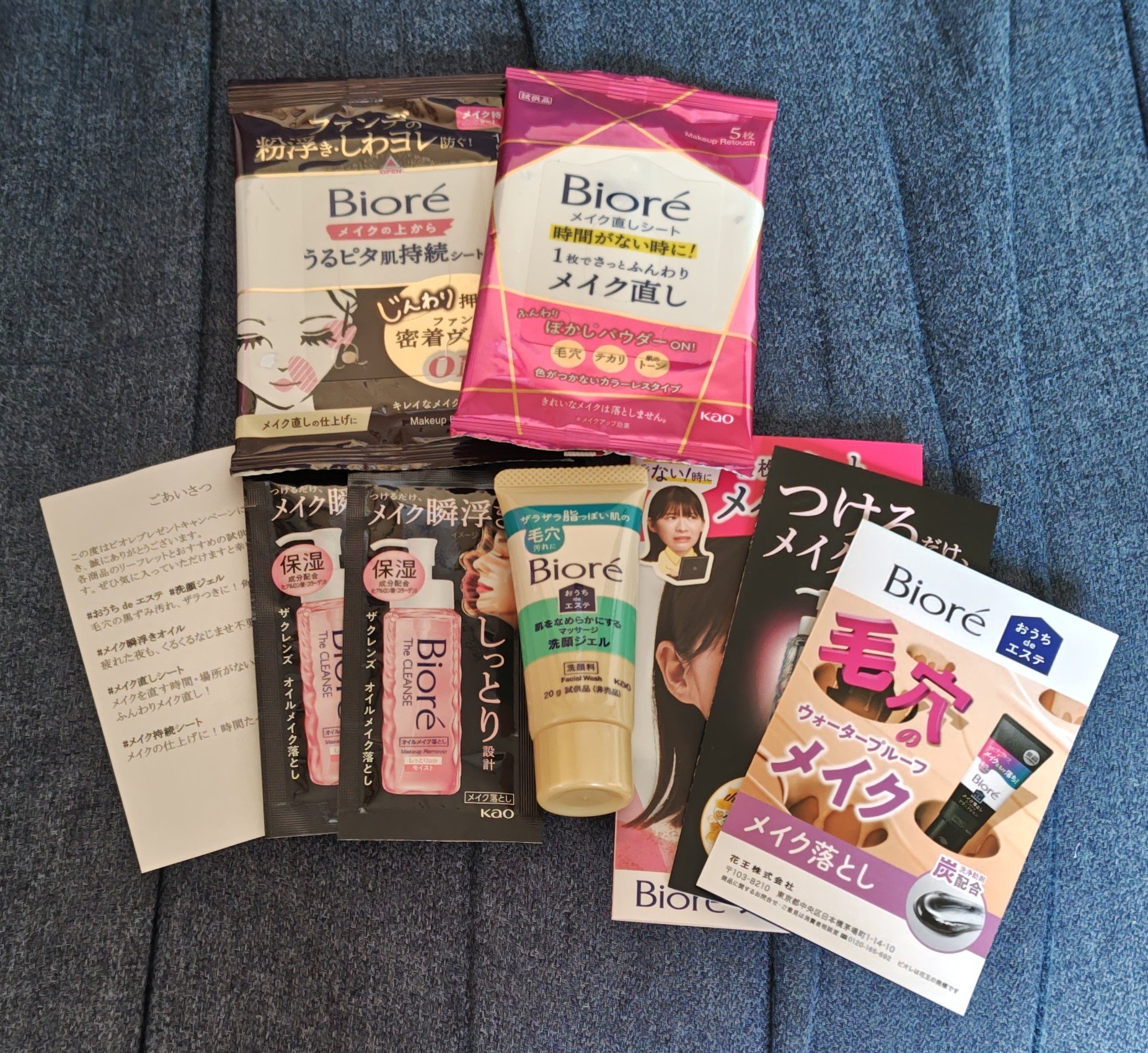 ビオレ ザクレンズオイルメイク落とし モイスト/ビオレ/オイルクレンジングを使ったクチコミ（1枚目）