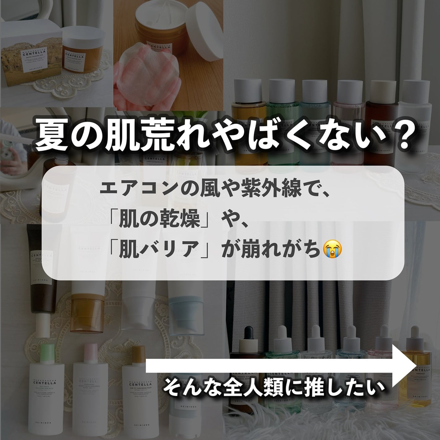 プロバイオシカ インテンシブ アンプル/SKIN1004/美容液を使ったクチコミ(2枚目)