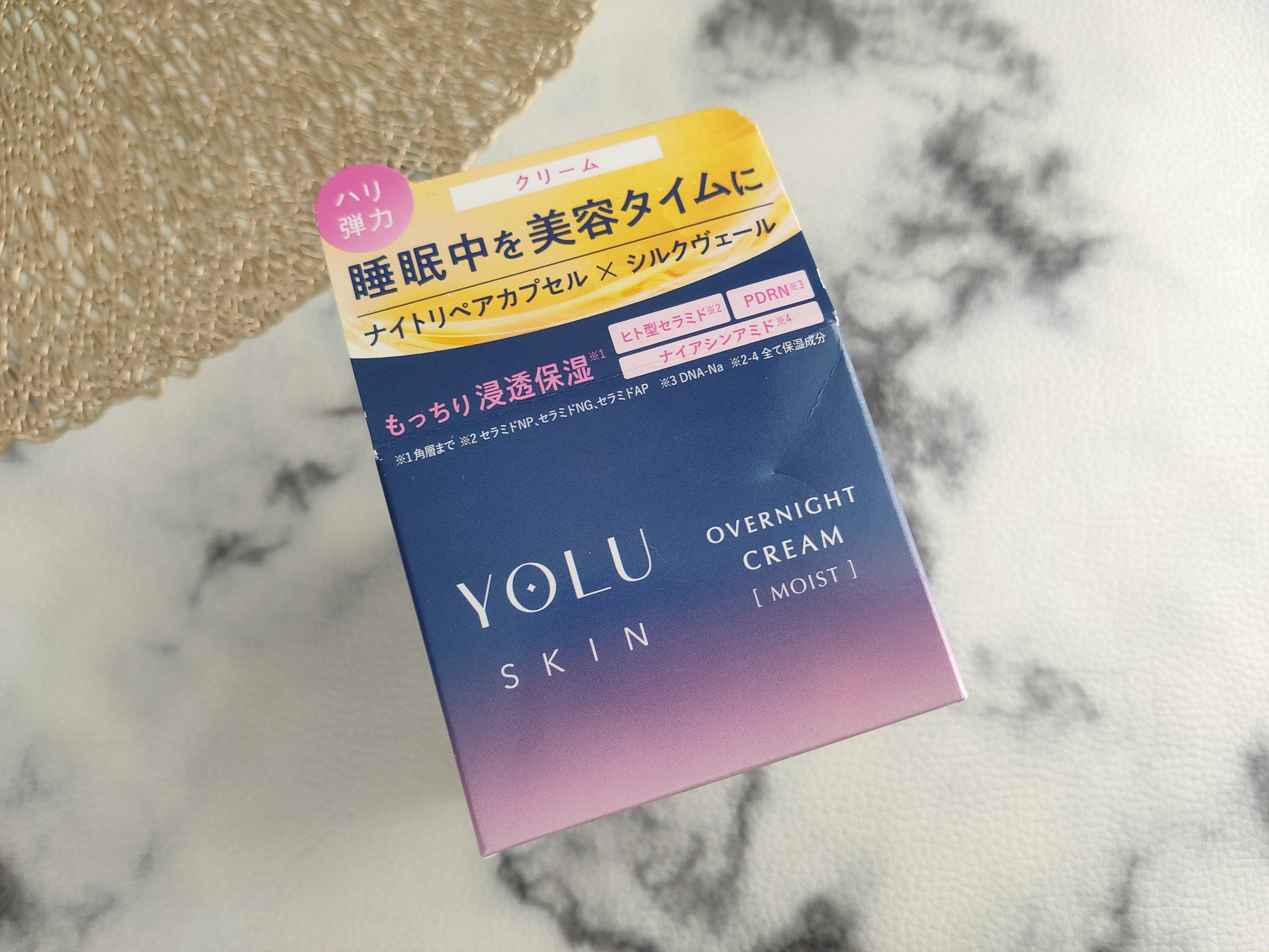 ヨル スキン オーバーナイトクリーム モイスト/YOLU/フェイスクリームを使ったクチコミ（1枚目）