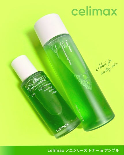 Noni Ampule/celimax/美容液を使ったクチコミ(7枚目)