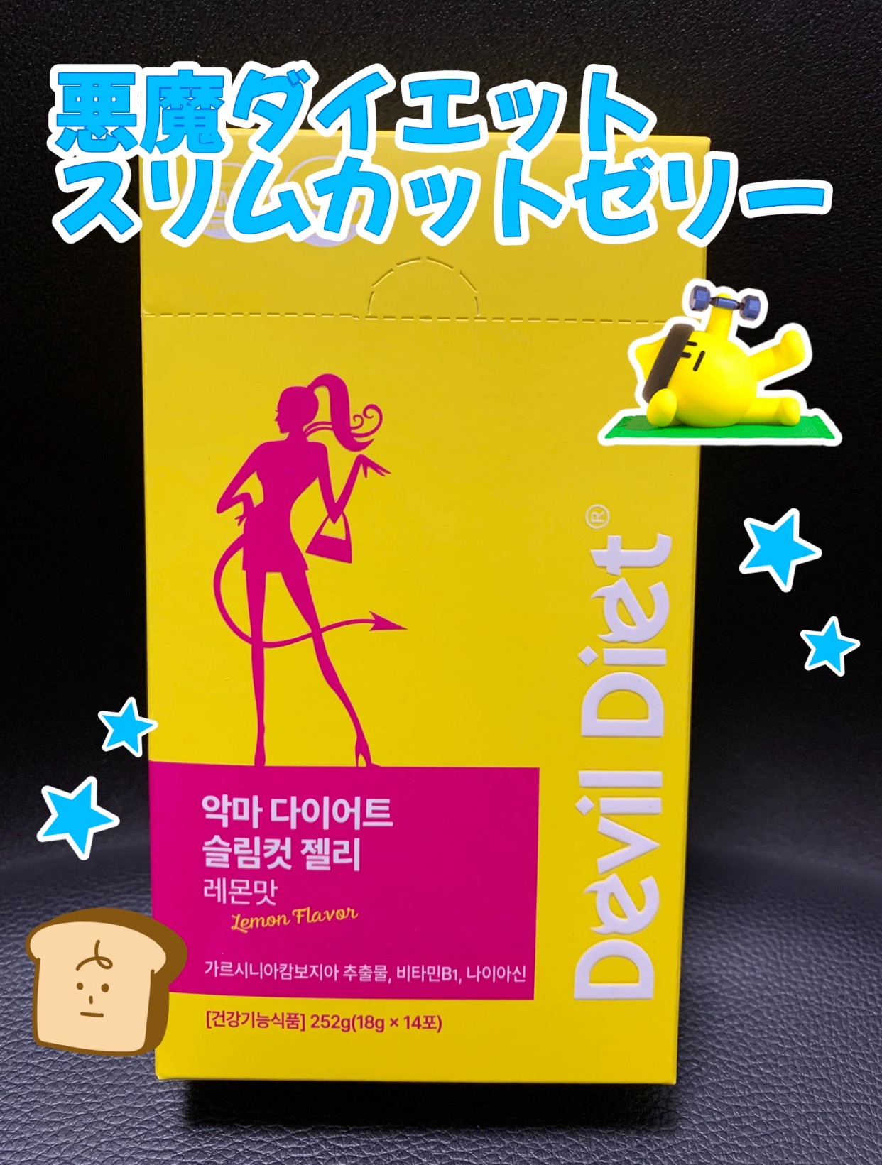 飲むレチノール/ファームスビル/美容サプリメントを使ったクチコミ（3枚目）