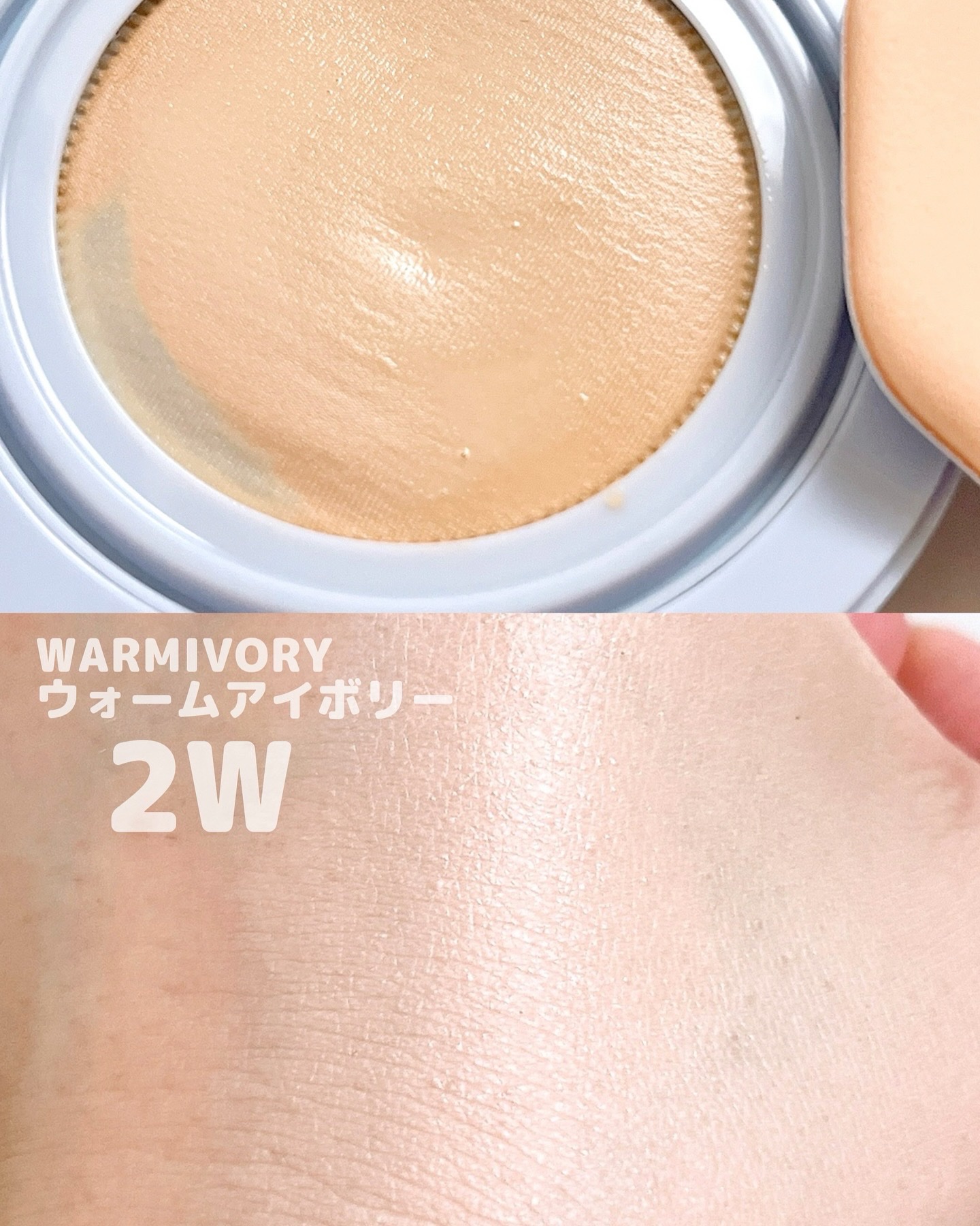 エアーフィットクッション/too cool for school/クッションファンデーションを使ったクチコミ（3枚目）