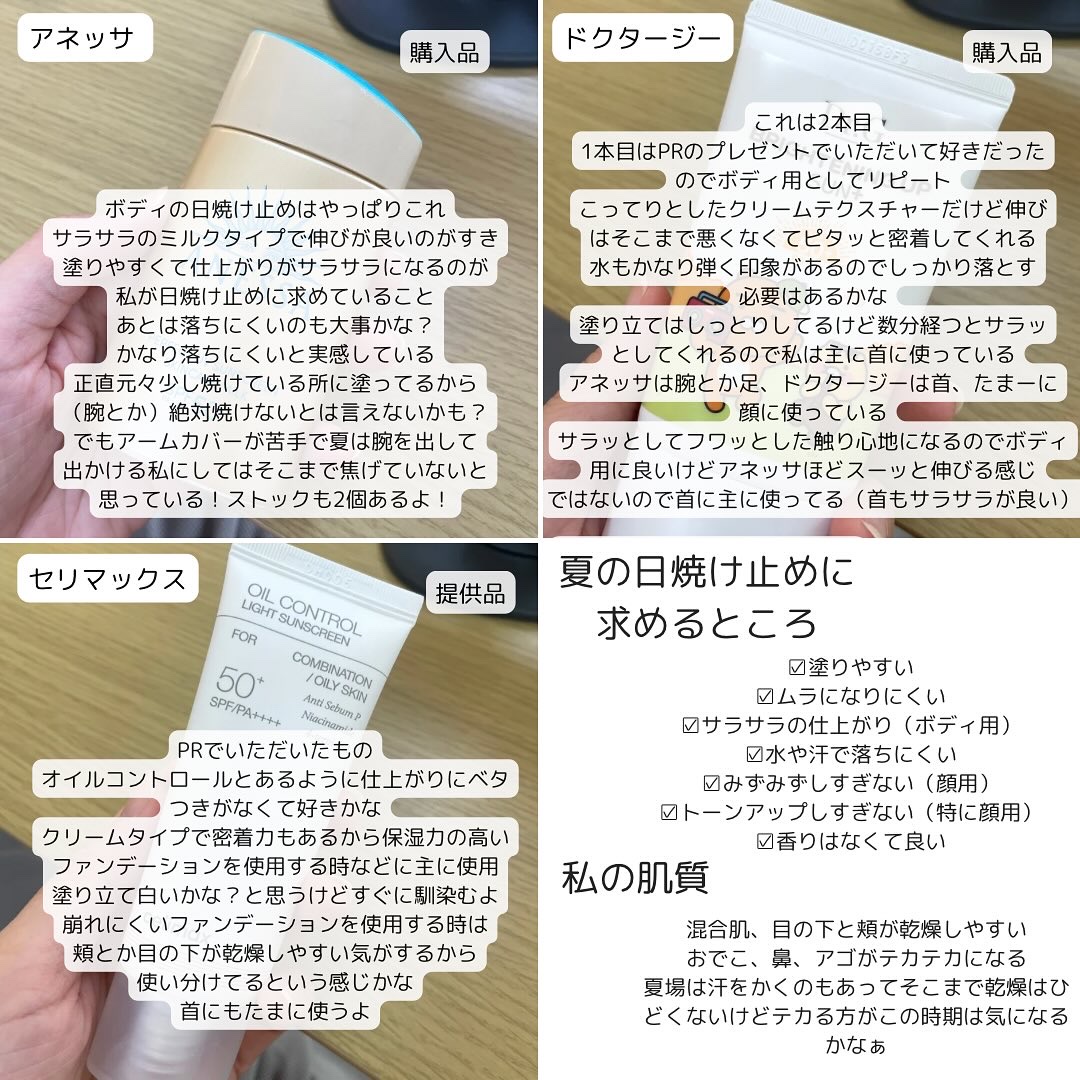 プライムプライマーフィニッシュパウダー/BANILA CO/ルースパウダーを使ったクチコミ（3枚目）