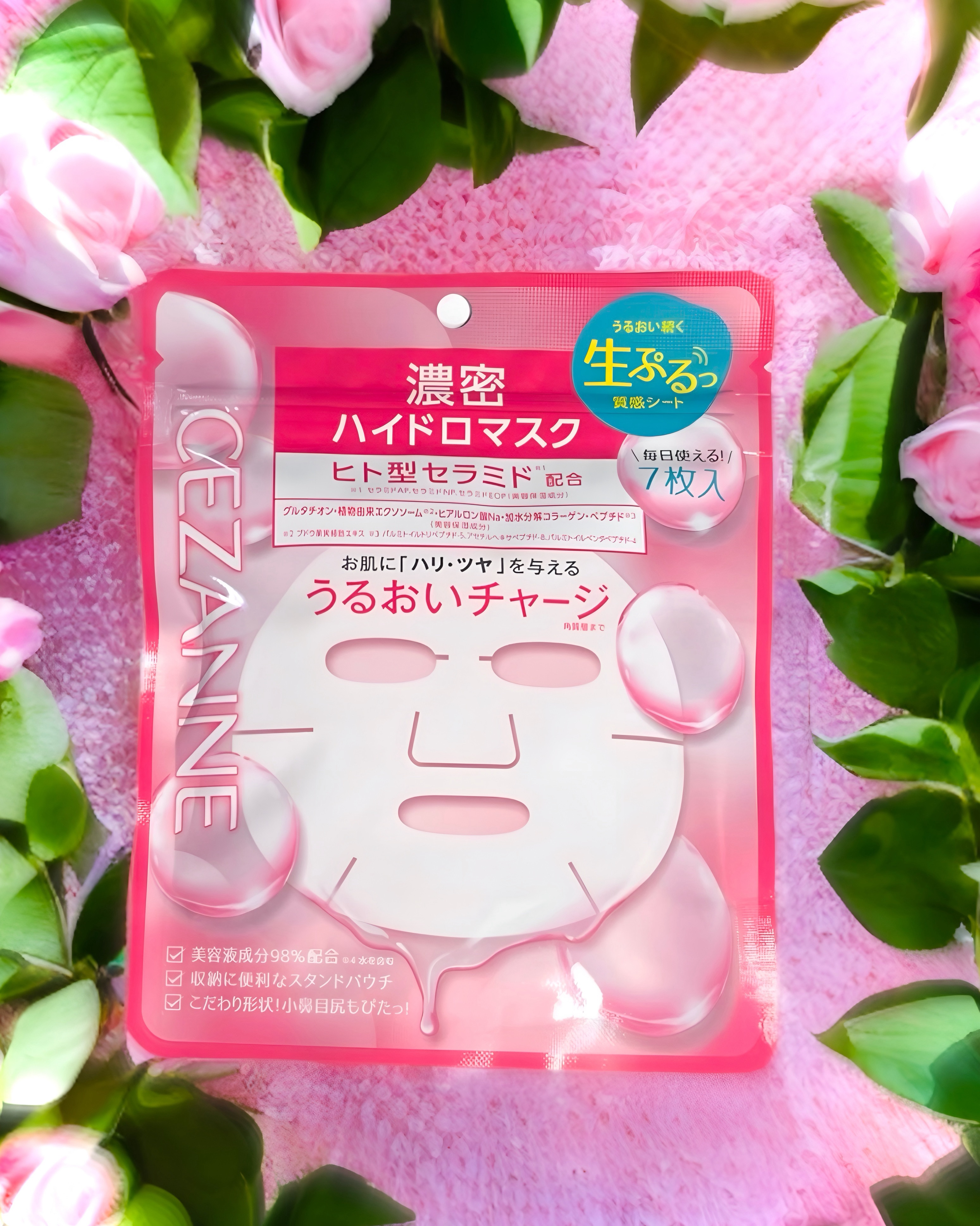 朝のスキンケアをちょっと贅沢にしたくて、セザンヌの《濃密ハイドロマスク》を取り入れています。





ぷるんとしたジェルシートに、たっぷりと美容液がしみ込んでいて、袋から出した瞬間に「わ…！」と驚くボリューム感。
ジェル状のシートは密着度