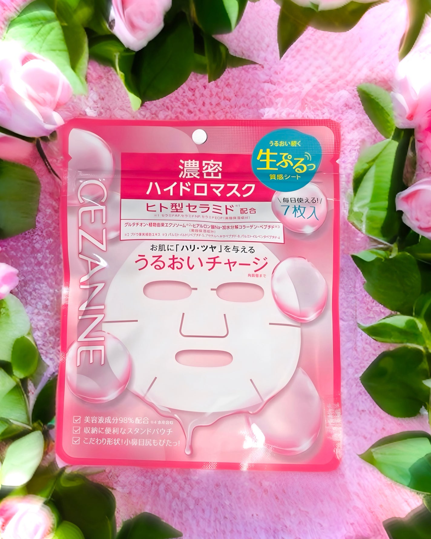 濃密ハイドロマスク/CEZANNE/シートマスク・パックを使ったクチコミ(1枚目)