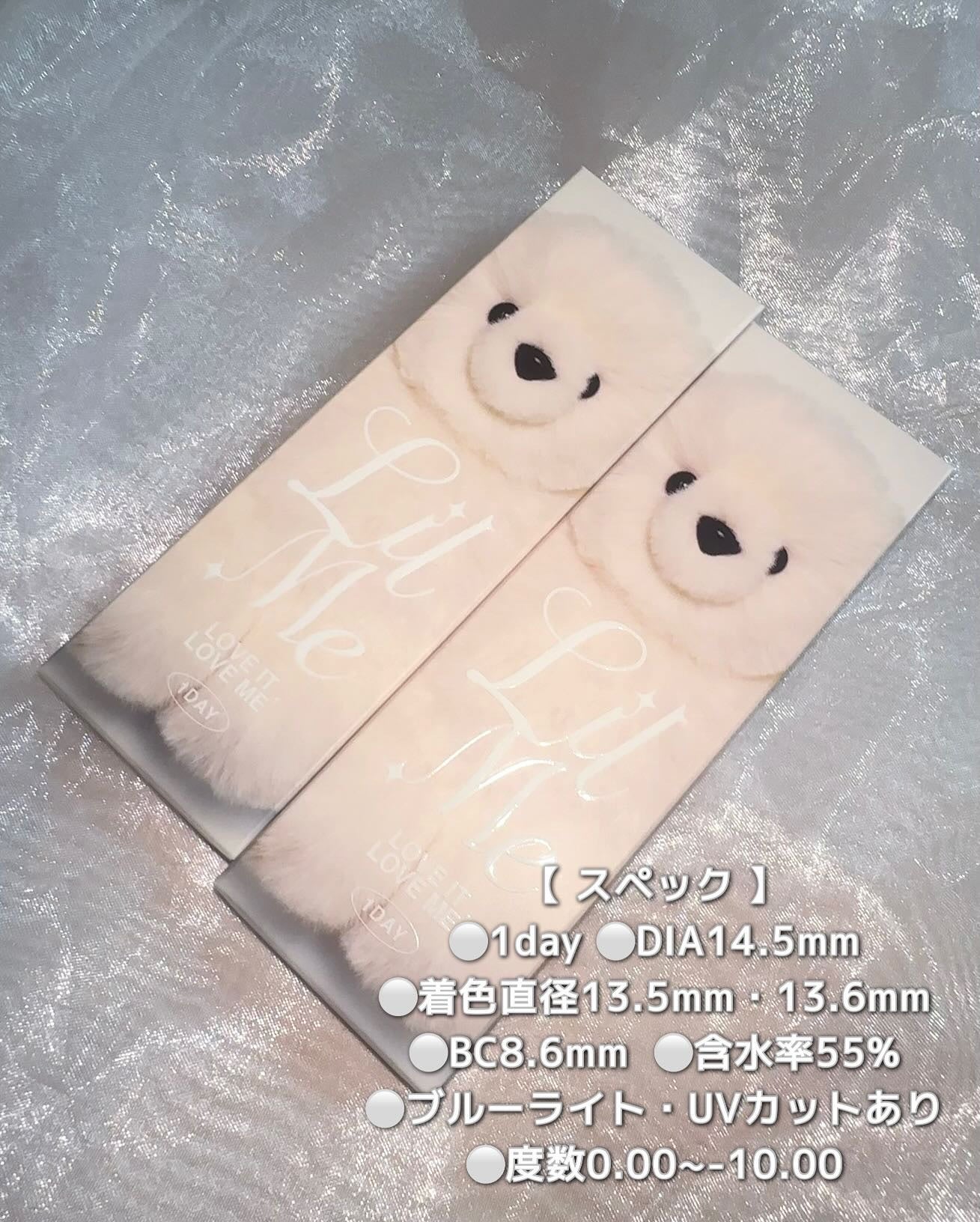 LilMe 1day/LilMe/ワンデー(1DAY)カラコンを使ったクチコミ(6枚目)