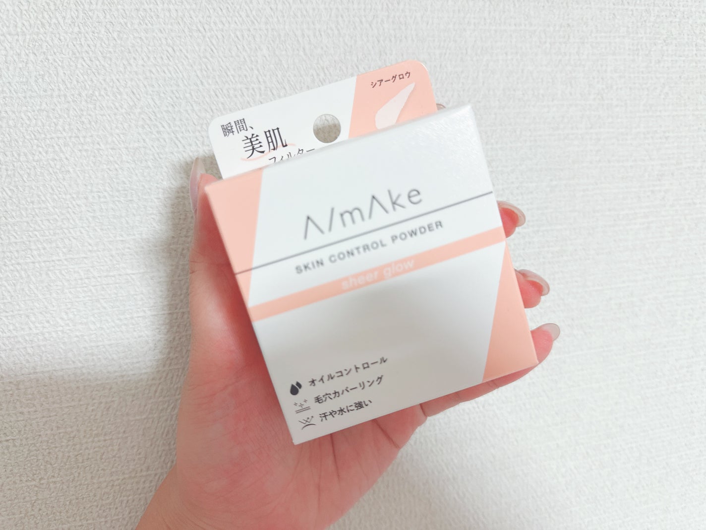 エーメイク スキンコントロールパウダー/A/mAke/ルースパウダーを使ったクチコミ(1枚目)