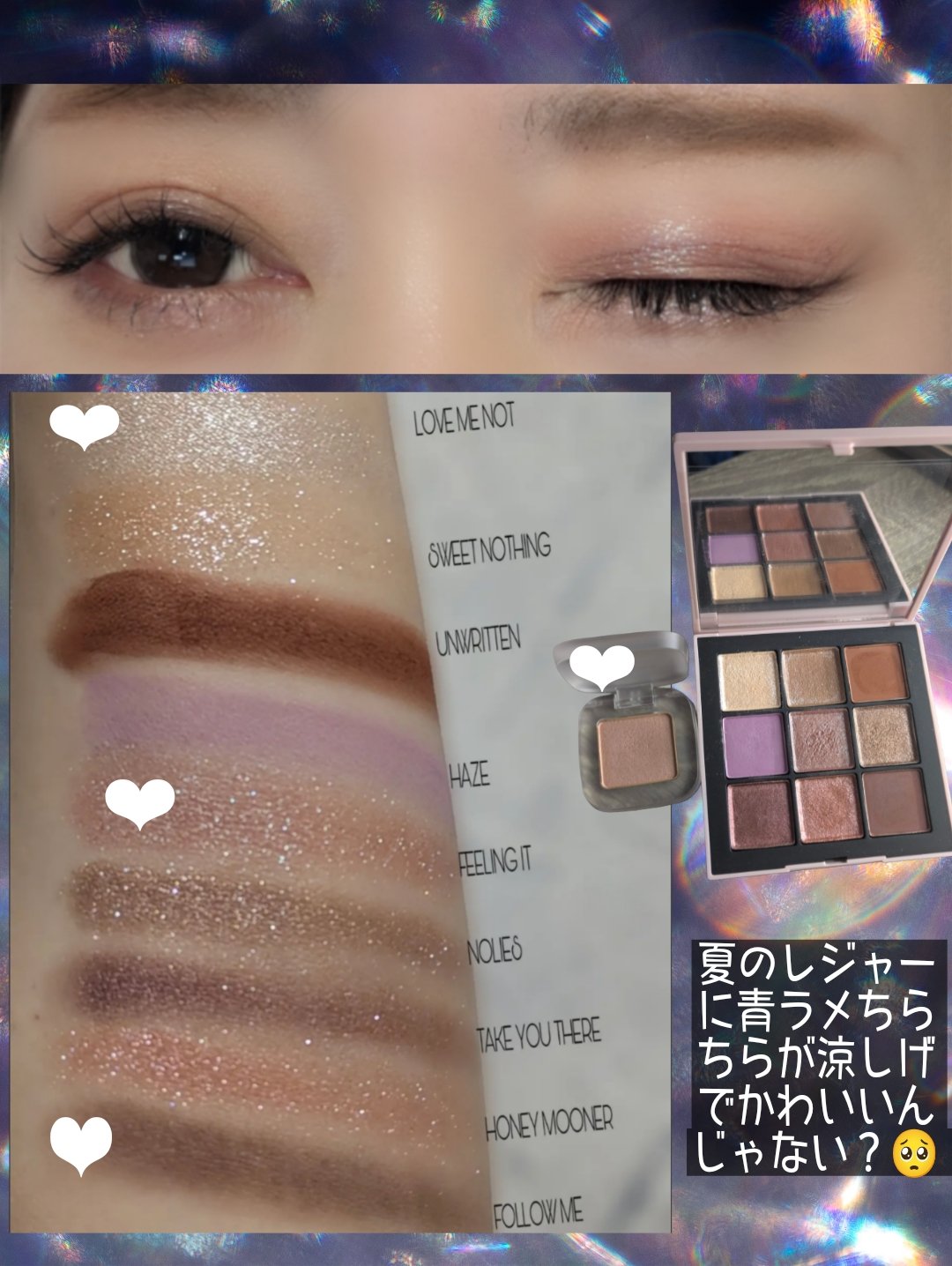 トーン ペタル フロート アイズ 04 Chiffon Beige/to/one/単色アイシャドウを使ったクチコミ（3枚目）