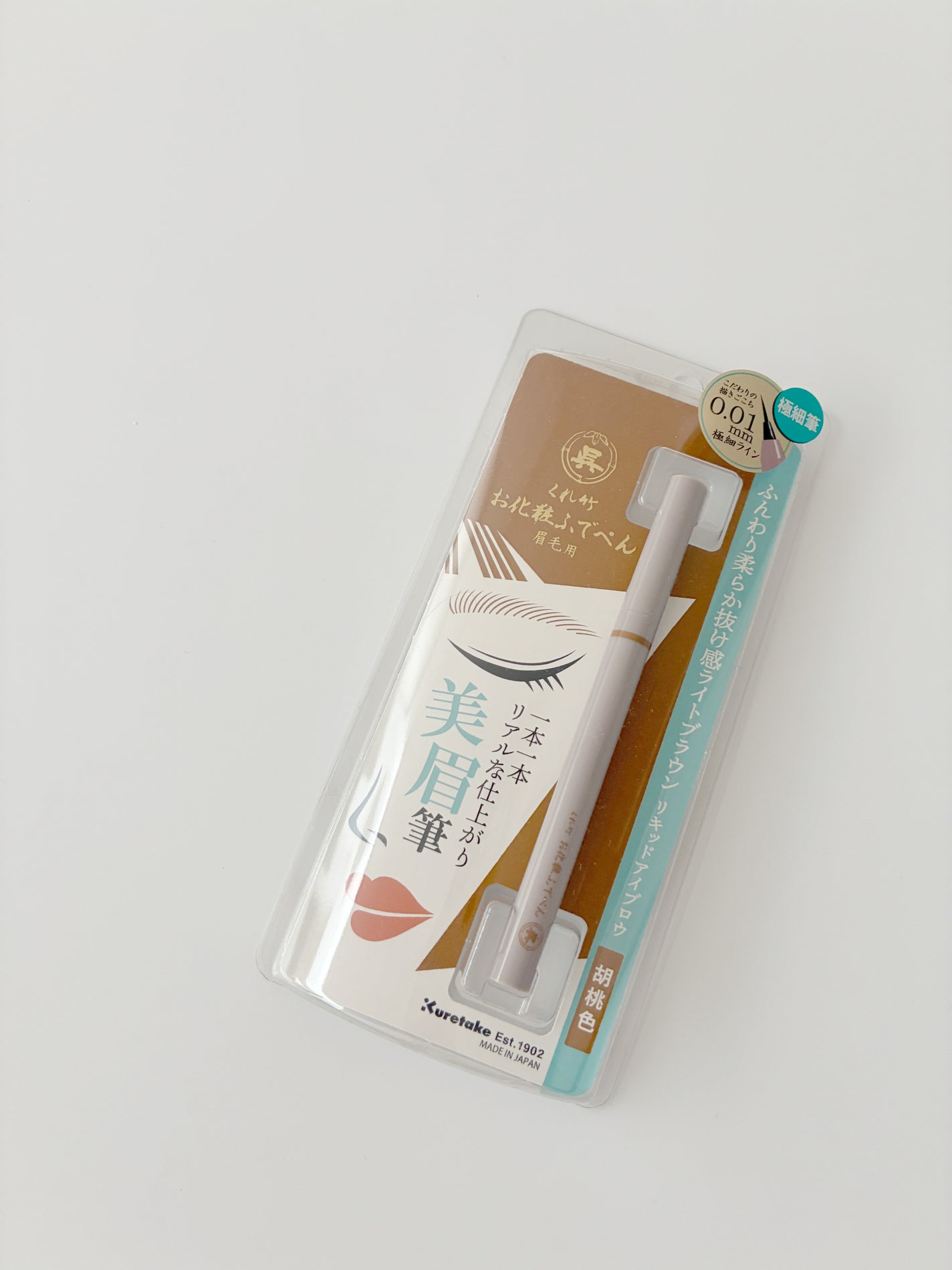 くれ竹 お化粧ふでぺん 眉毛用 毛筆極細/くれ竹 /リキッドアイブロウを使ったクチコミ(5枚目)
