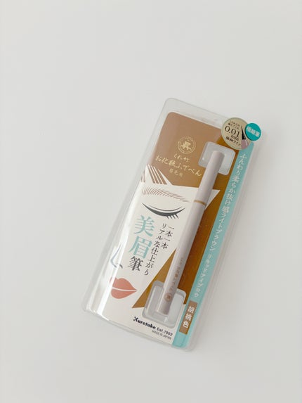 くれ竹 お化粧ふでぺん 眉毛用 毛筆極細/くれ竹 /リキッドアイブロウを使ったクチコミ(5枚目)