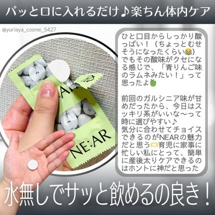 NE:AR APPLECIDERVINEGAR/NE:AR/ボディサプリメントを使ったクチコミ(2枚目)