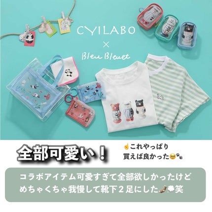 ディズニーコラボ ボディウォッシュ ベルガモット/JM solution Life/ボディソープを使ったクチコミ(7枚目)