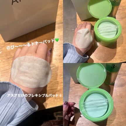 アゼライン酸10 ヒアルロンレッドネススージングパッド/Anua/トナーパッドを使ったクチコミ(2枚目)