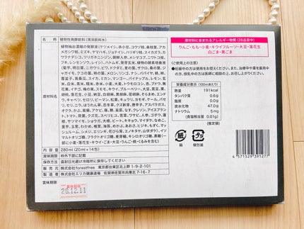 ONE-FAS Zen(禅)/forestfree/酵素ドリンクを使ったクチコミ(3枚目)