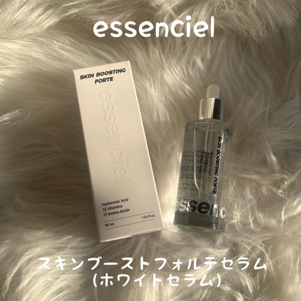 スキンブースティングフォルテセラム/essenciel/美容液を使ったクチコミ(1枚目)