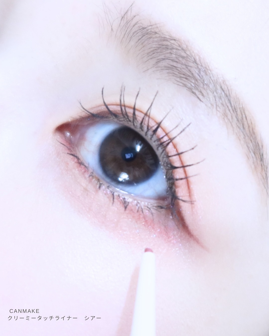 クリーミータッチライナー シアー/キャンメイク/ジェルアイライナーを使ったクチコミ（3枚目）