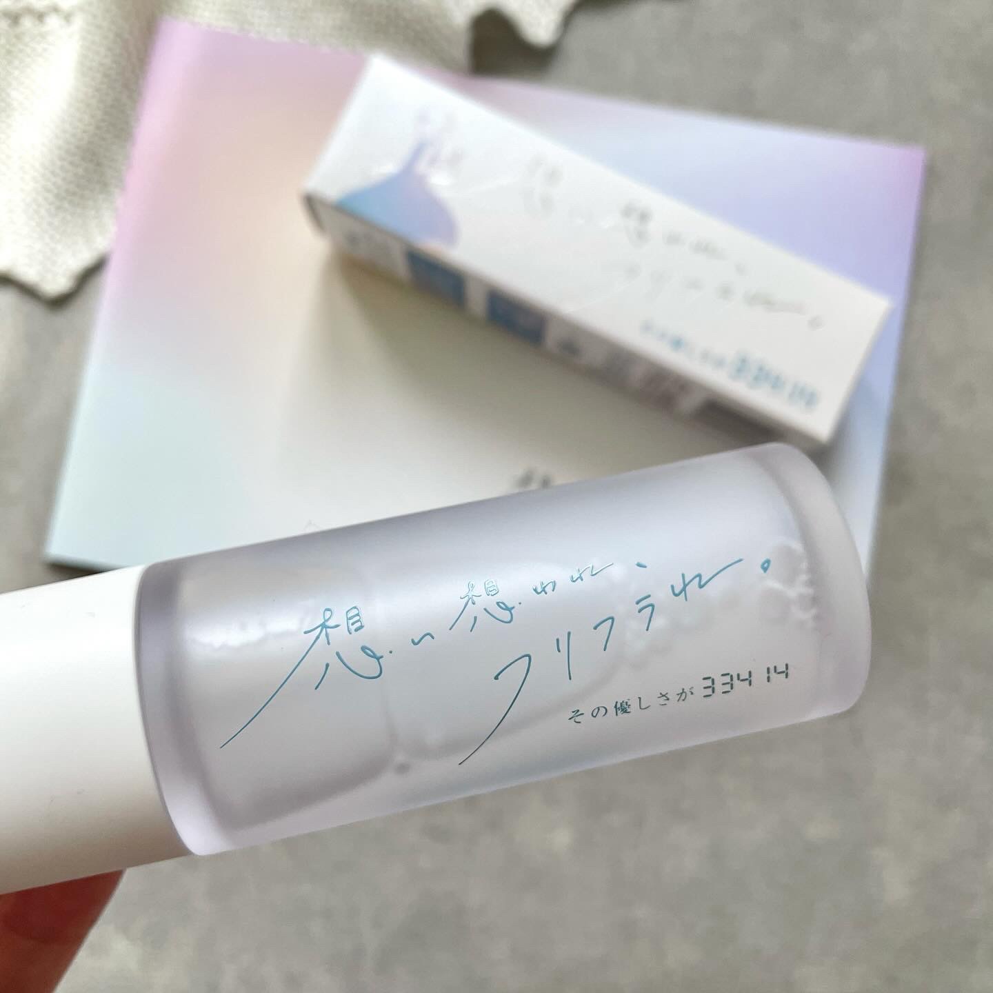 その優しさが33414/想い想われ、フリフラれ。/美容液を使ったクチコミ（3枚目）