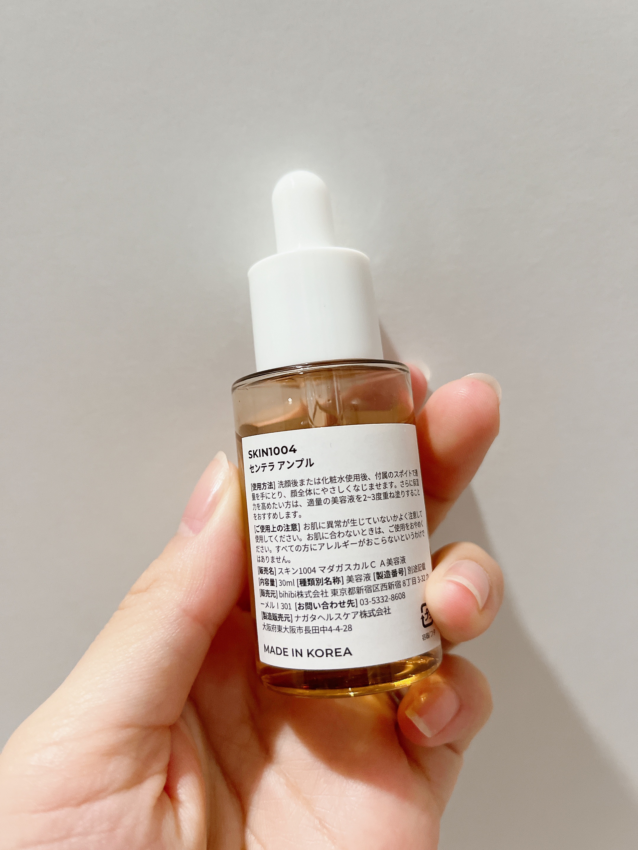 センテラ アンプル/SKIN1004/美容液を使ったクチコミ（2枚目）