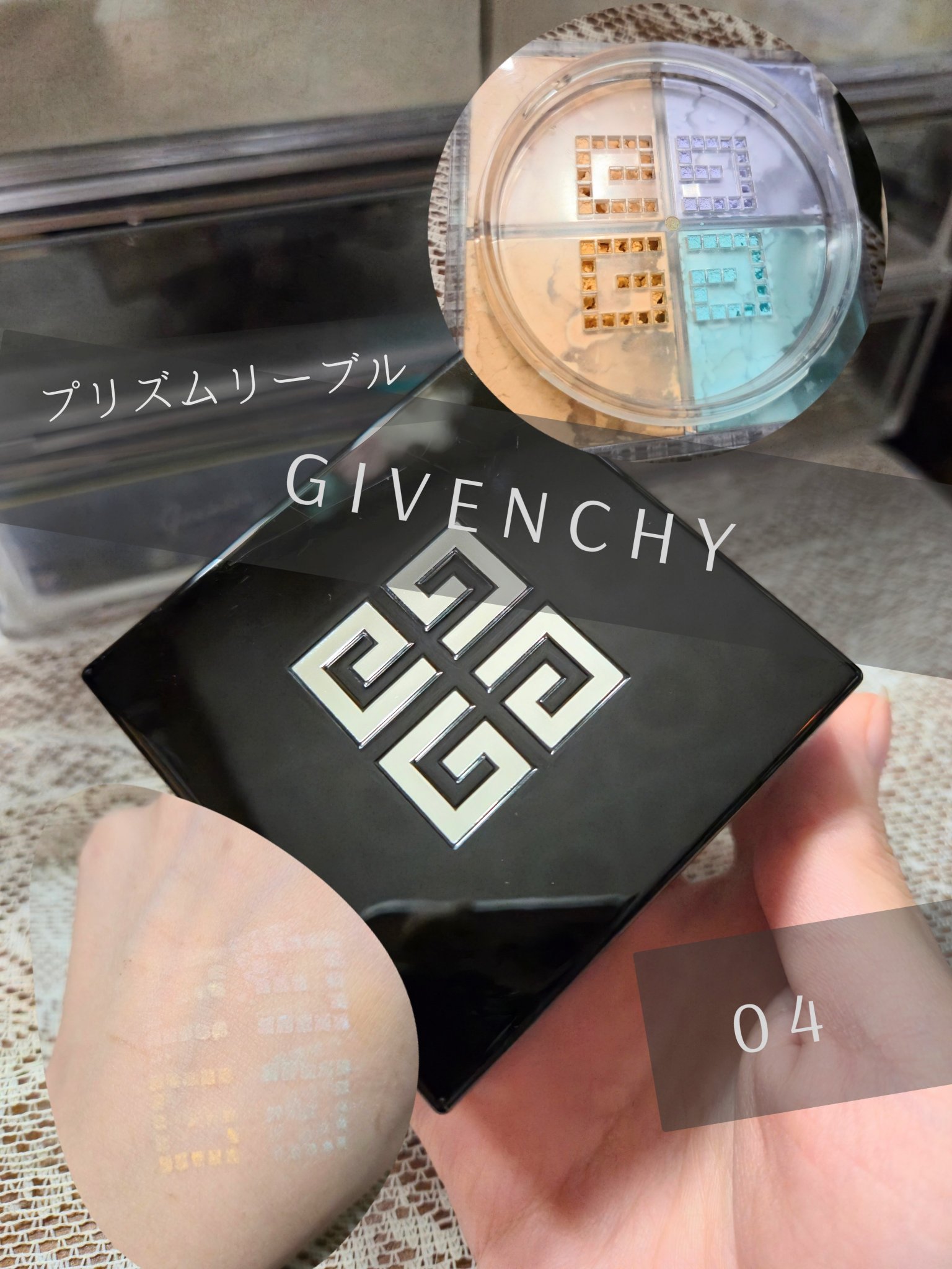 プリズム・リーブル No.04 アシッド・シフォン/GIVENCHY/ルースパウダーを使ったクチコミ（1枚目）