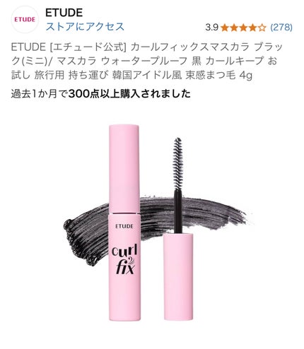 を使ったクチコミ(1枚目)