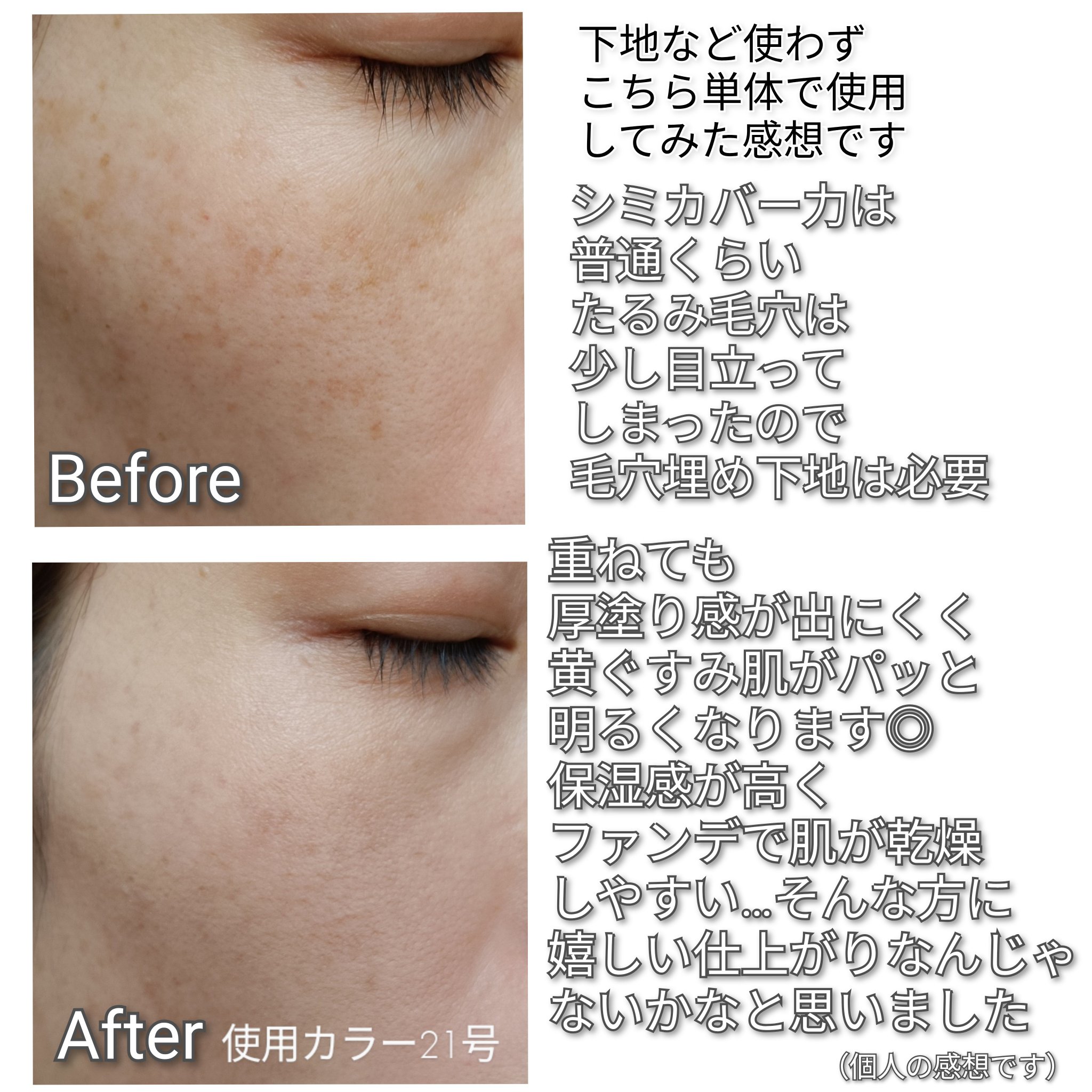 シカマヌ　セラム　クッションファンデ/parnell/クッションファンデーションを使ったクチコミ（3枚目）