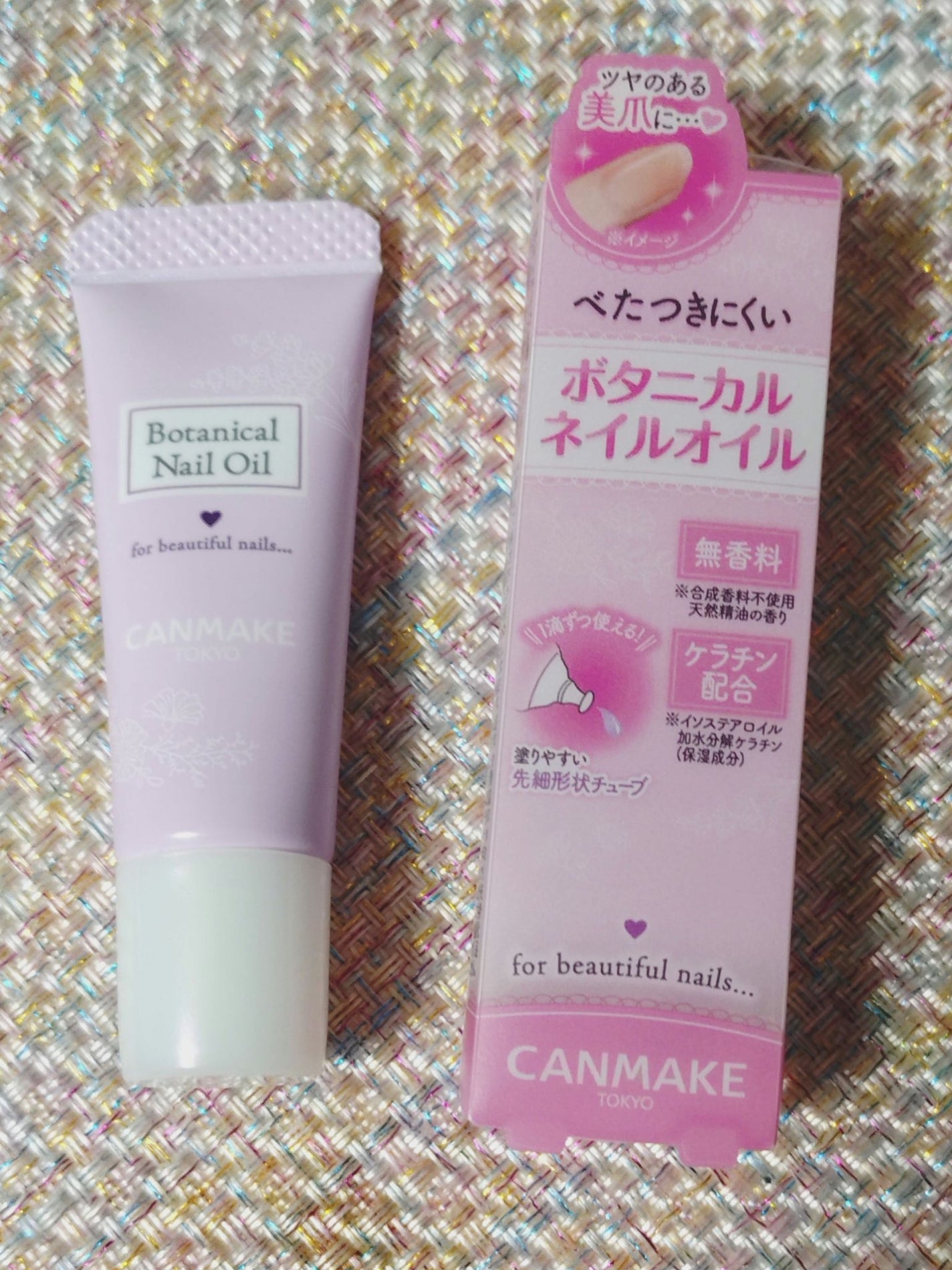 ボタニカルネイルオイル/キャンメイク/ネイルオイル・トリートメントを使ったクチコミ(1枚目)