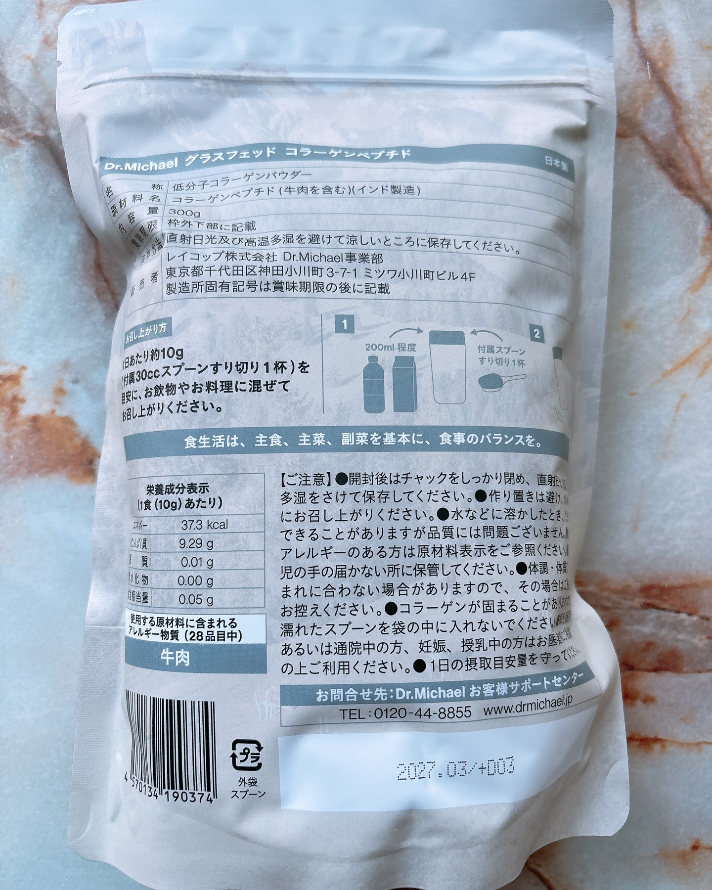 を使ったクチコミ（3枚目）