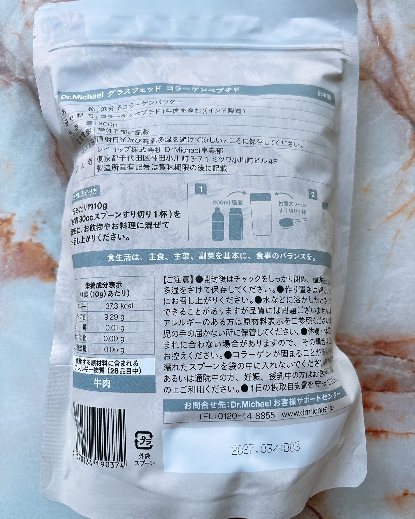 ããã on LIPS ãð«GrassfedCollagenPeptideã°ã©ã¹ãã§ãã..ãïŒ3æç®ïŒ