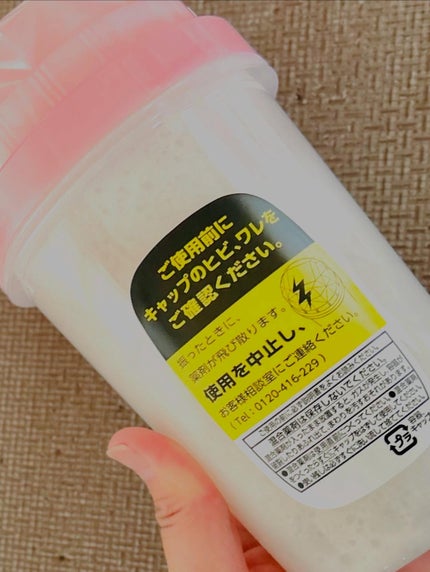 まなみ on LIPS 「セルフカラー派なので、泡タイプのヘアカラーは本当にありがたい!..」(5枚目)