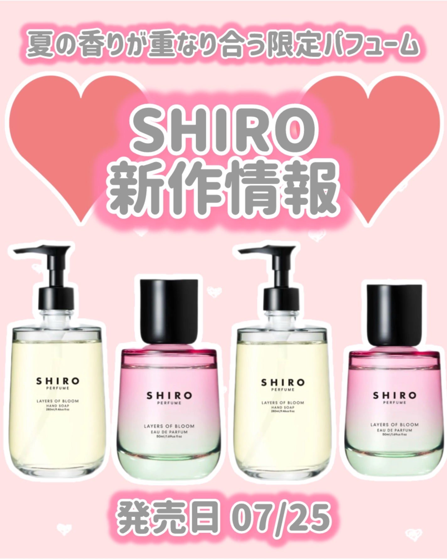 LAYERS OF BLOOM オードパルファン/SHIRO/香水(その他)を使ったクチコミ(1枚目)