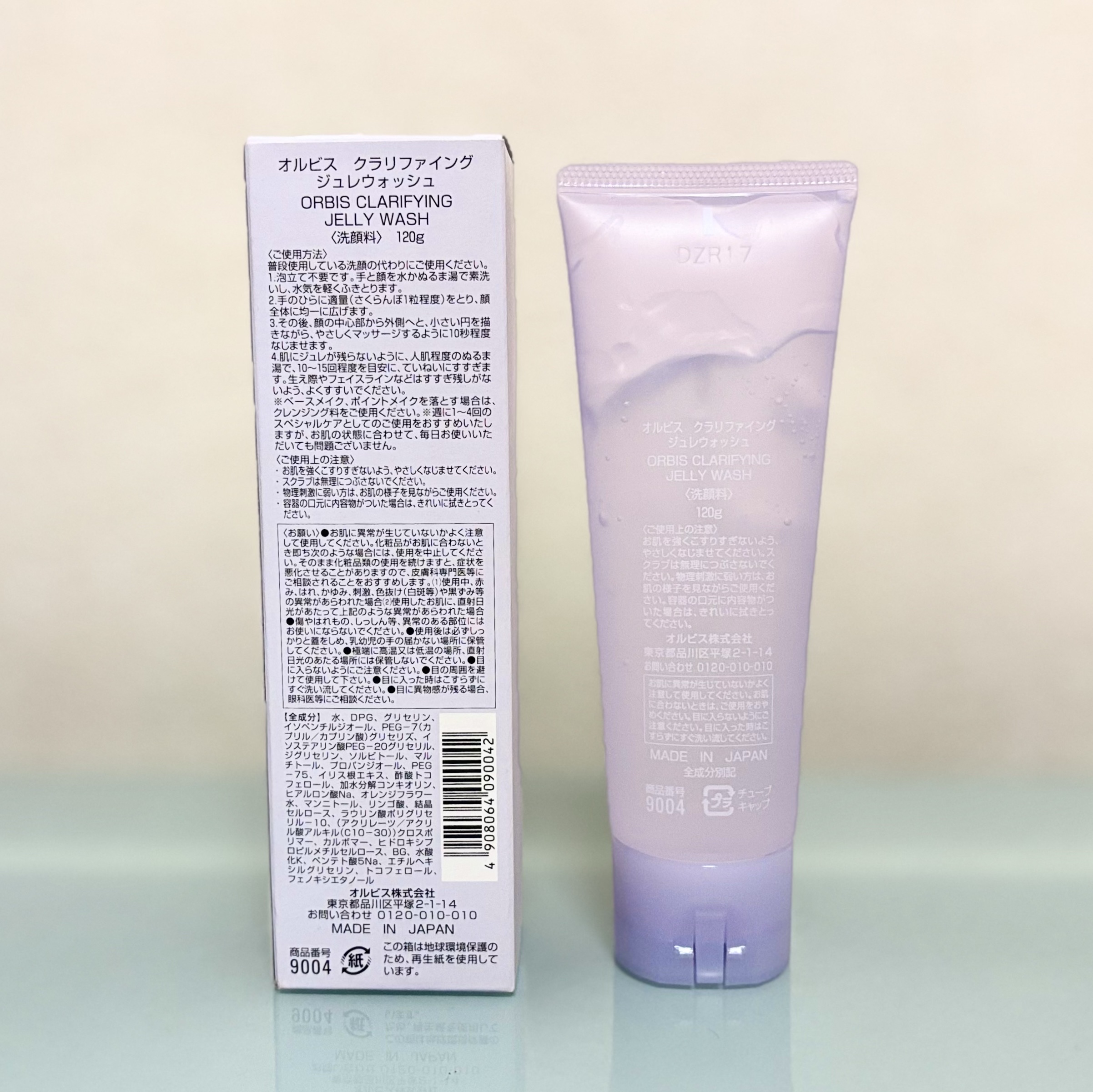 クラリファイング ジュレウォッシュ/オルビス/その他洗顔料を使ったクチコミ（2枚目）